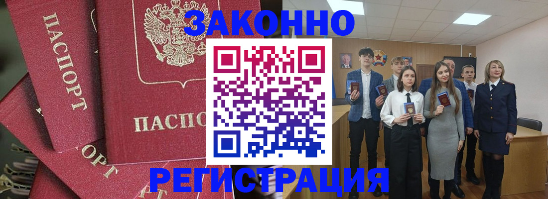 найти адрес прописки в Калмыкии